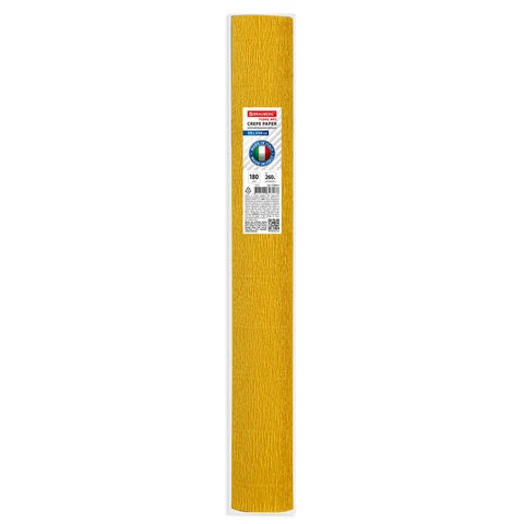 Бумага гофрированная (ИТАЛИЯ) 180 г/м2, солнечно-желтая (17e5), 50х250 см,