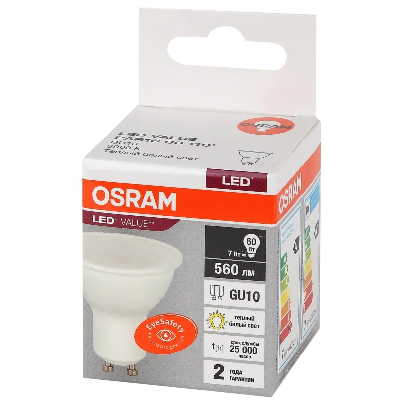 Лампа светодиодная OSRAM LED Value PAR16, 560лм, 7Вт (замена 60Вт) 3000К