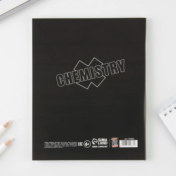 Предметная тетрадь, 48 листов, «ШРИФТЫ», со справ. мат. «Химия», обложка