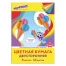 Цветная бумага А4, ТОНИРОВАННАЯ В МАССЕ, 40 листов 8 цветов, склейка, 80 г/м2,