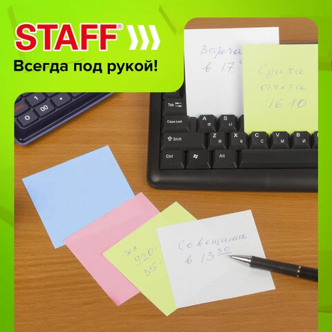 Блок для записей STAFF проклеенный, куб 9х9х9 см, цветной, чередование с белым,