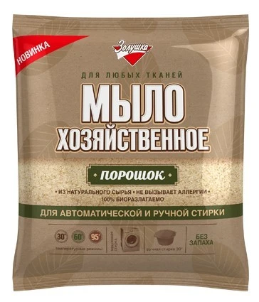 Мыло хозяйственное 300г порошок (АМС Медиа)