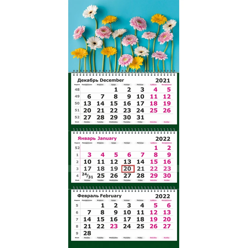 Календарь настенный, 2022, 305х675, Цветы, 3 спирали, 80г/м2, KB