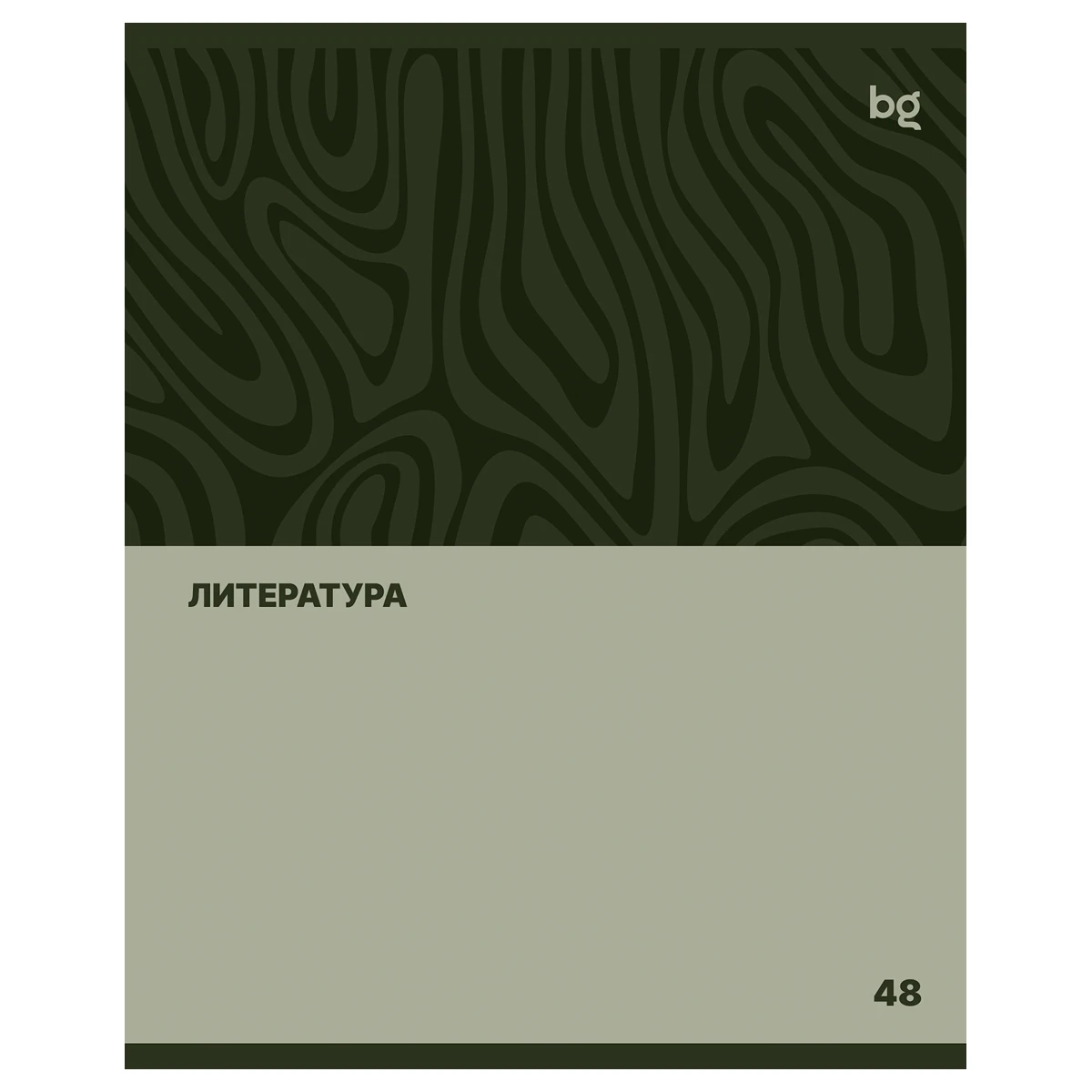 Тетрадь предметная 48л. BG "Single colour" - Литература, эконом