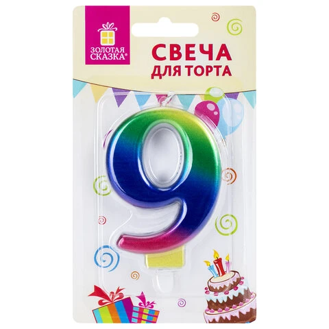 Свеча-цифра для торта "9" "Радужная", 9 см, ЗОЛОТАЯ СКАЗКА,