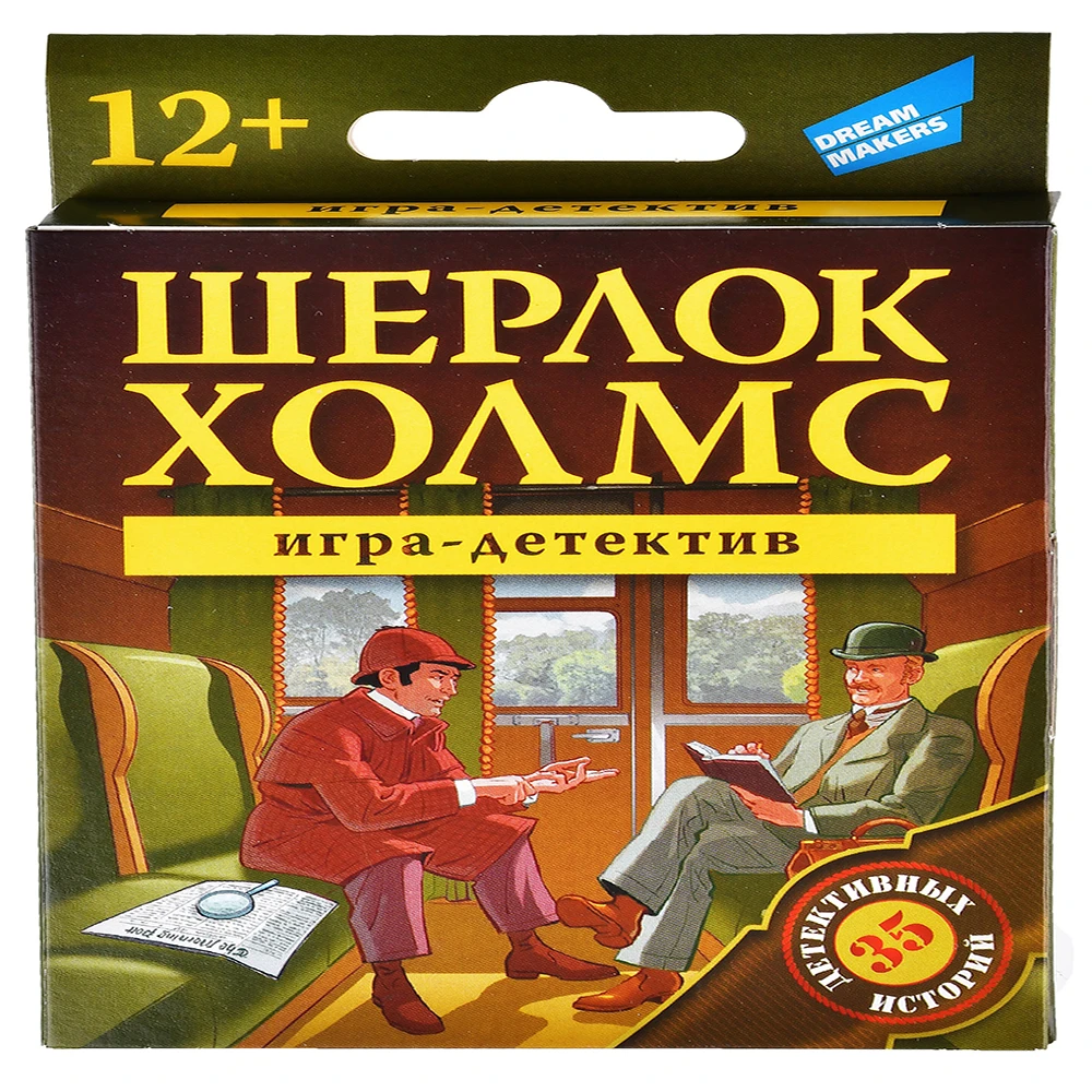 Игра детская настольная "Шерлок Холмс. New"