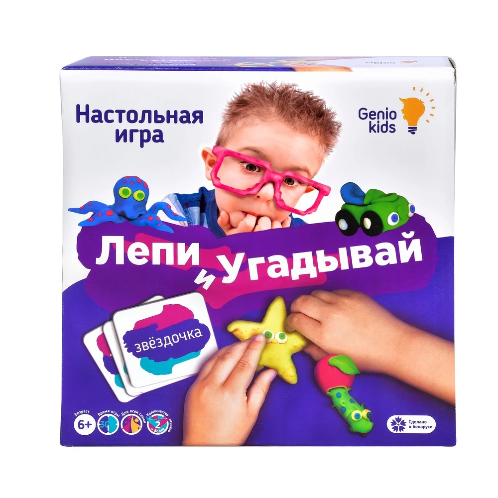 Игра детская настольная 