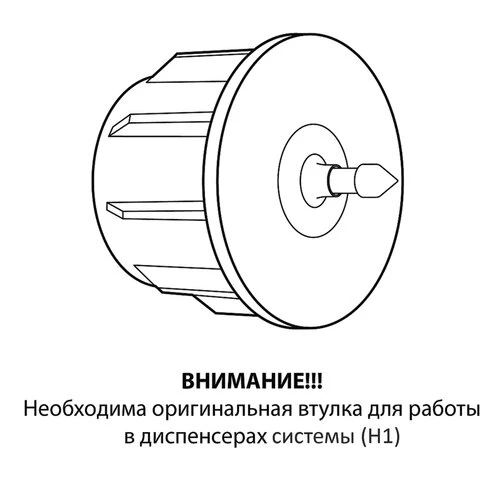 Полотенца бумажные рулонные VEIRO Professional (Система H1), КОМПЛЕКТ 6 шт.,