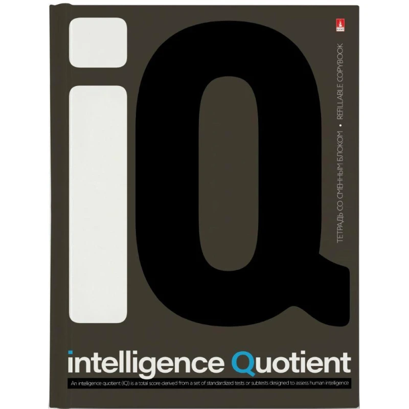 Тетрадь со сменным блоком на кольцах А5 160л ELEMENTS. IQ 7-160-081/103