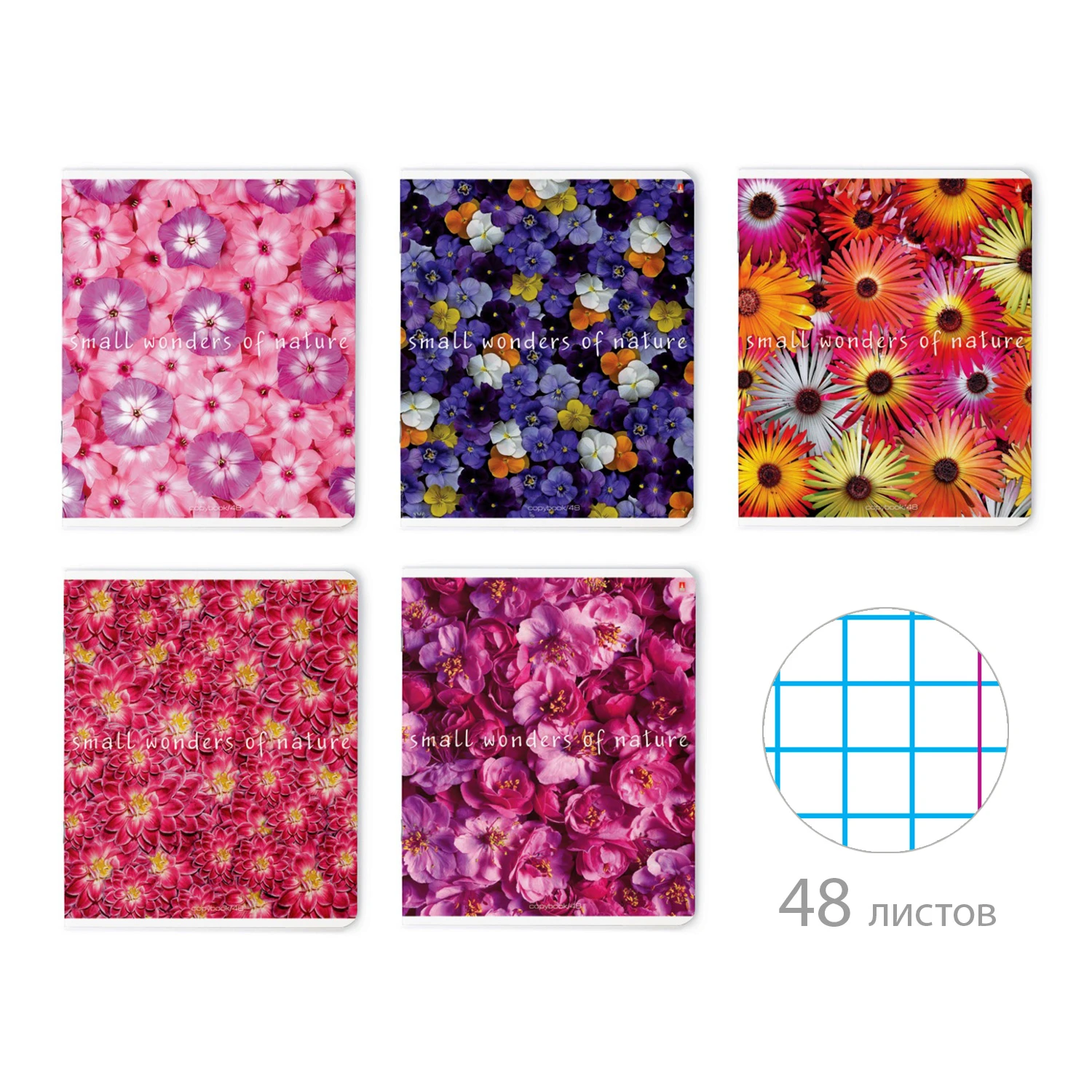 ТЕТРАДЬ 48 Л. "ЦВЕТОЧНЫЙ ПАТТЕРН" 5 ВИДОВ