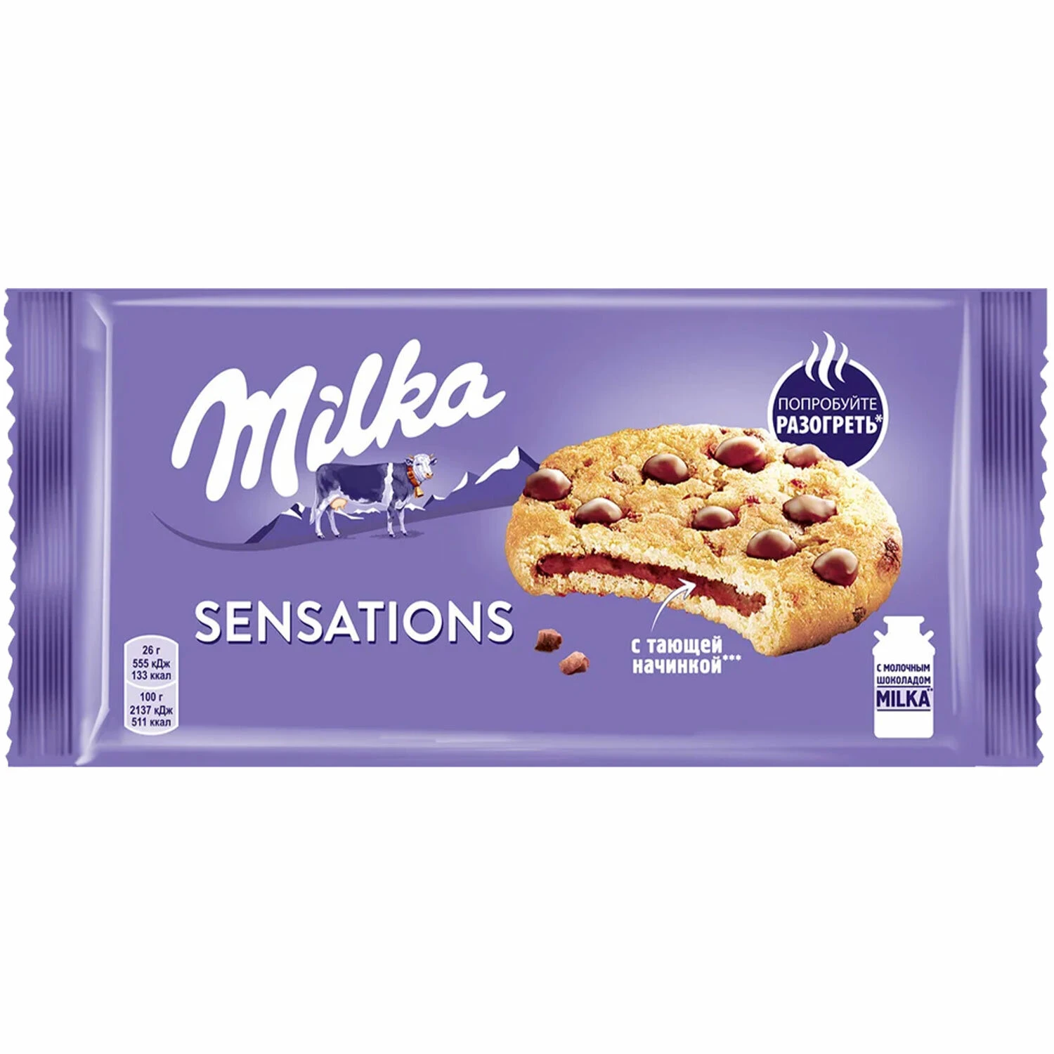 Печенье MILKA (Милка) 