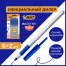 Ручки шариковые с грипом BIC "Round Stic Exact", НАБОР 6+2 шт., СИНИЕ,