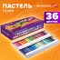 Пастель сухая художественная BRAUBERG ART "DEBUT", 36 цветов, круглое