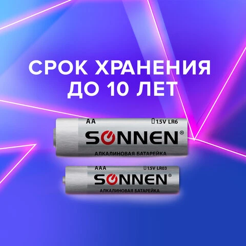 Батарейки КОМПЛЕКТ 30 (20+10) шт., SONNEN Alkaline, AA+ААА (LR6+LR03), в