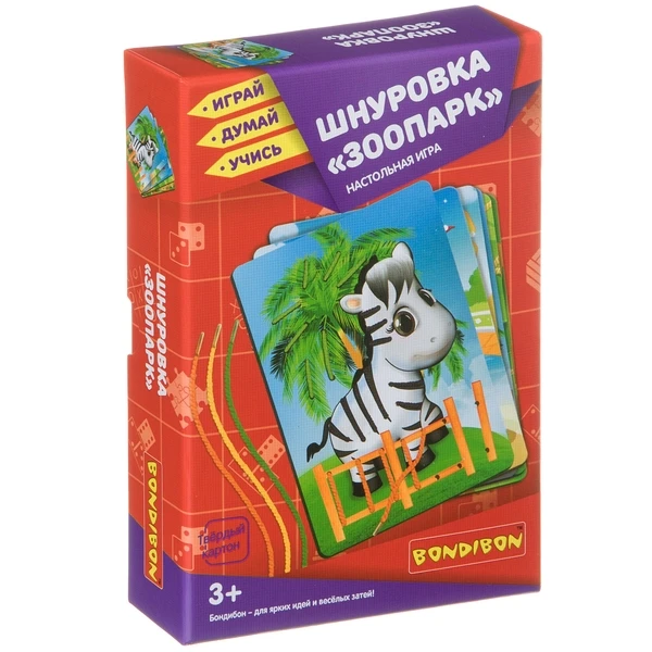 Шнуровка "Зоопарк" - настольная игра BONDIBON