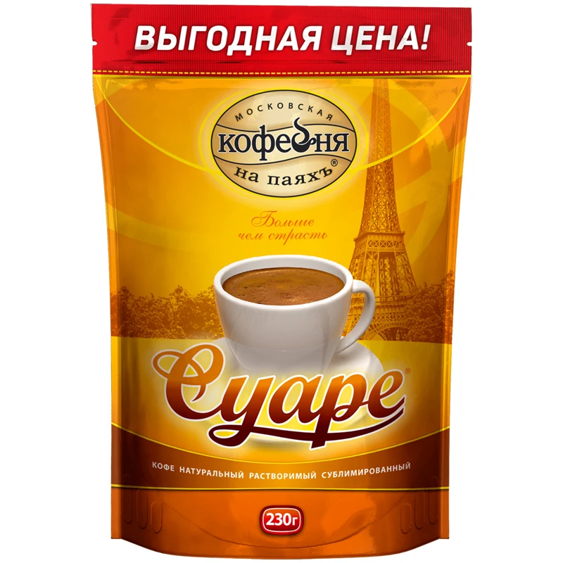 Кофе растворимый МКП "Суаре", сублимированный, мягкая упаковка, 230г.