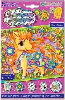 Набор для изг-ния картины Поняшка
