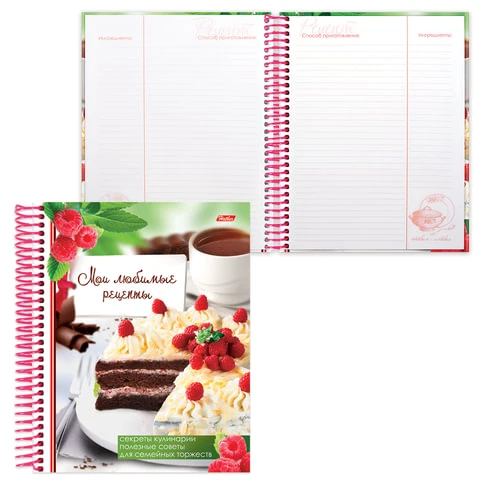 Книга для кулинарных рецептов, А5, 80 л., HATBER, 7БЦ, спираль, 5 разделителей,