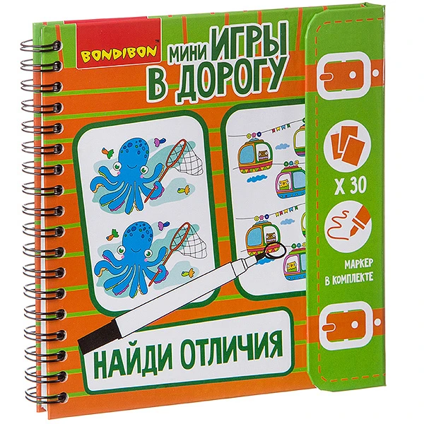 Компактные развивающие игры в дорогу НАЙДИ ОТЛИЧИЯ!