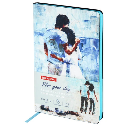 Ежедневник недатированный А5 (138х213 мм), BRAUBERG VISTA, под кожу, гибкий, 136