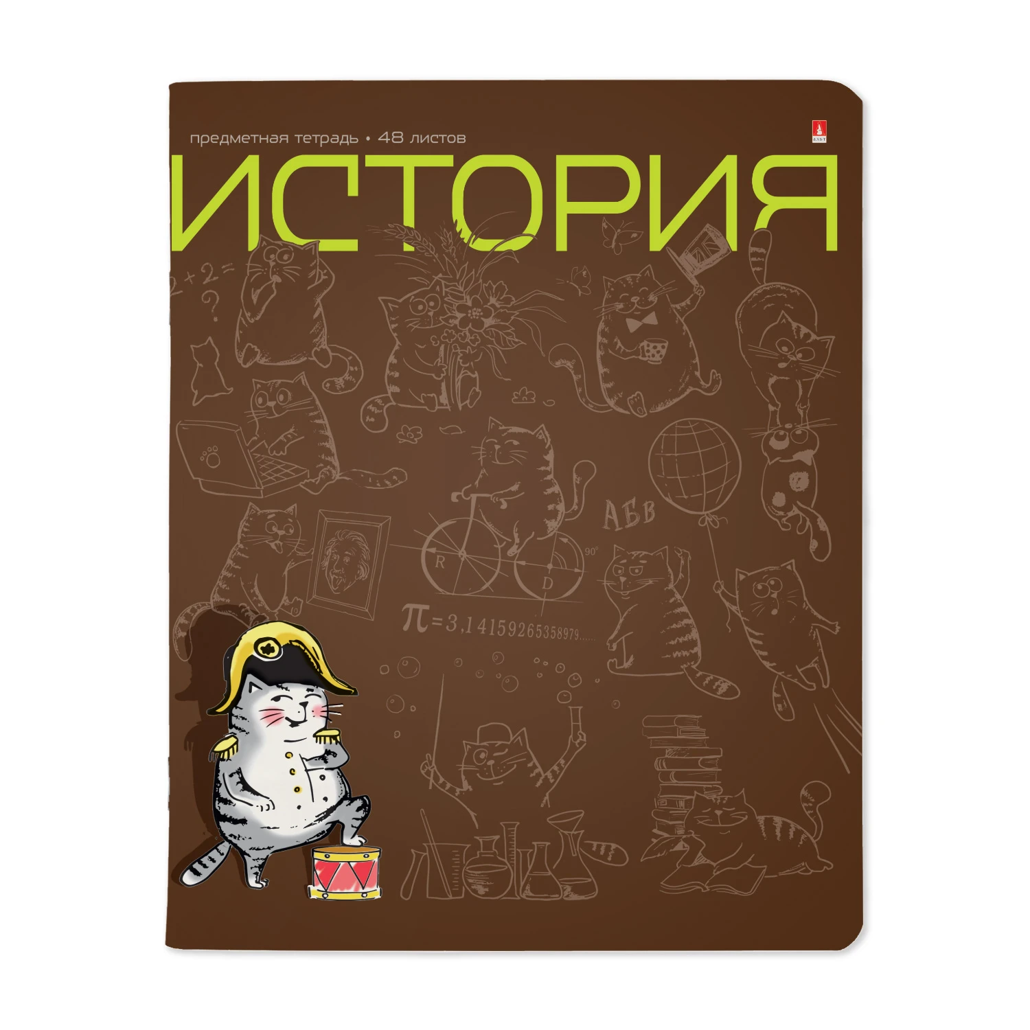 ТЕТРАДЬ ПРЕДМЕТНАЯ 48Л, СЕРИЯ "КОТ В ТЕМЕ" ИСТОРИЯ ТЕТРАДЬ ПРЕДМЕТНАЯ 48Л, СЕРИЯ "КОТ В ТЕМЕ" ИСТОРИЯ