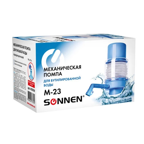 Помпа для воды SONNEN M-23, механическая, 455939