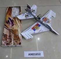 Запускалка-самолет (35х32 см) пенопластовый с USB, в коробке. Арт. AN01652