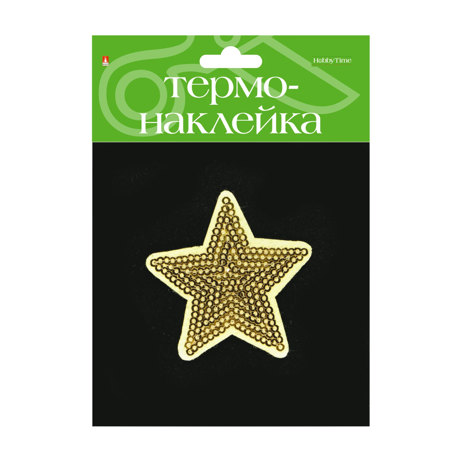 ТЕРМОНАКЛЕЙКА "ЗВЕЗДОЧКА 8" ТЕРМОНАКЛЕЙКА "ЗВЕЗДОЧКА 8"