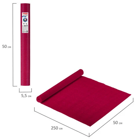 Бумага гофрированная (ИТАЛИЯ) 180 г/м2, вишневая (586), 50х250 см, BRAUBERG Бумага гофрированная (ИТАЛИЯ) 180 г/м2, вишневая (586), 50х250 см, BRAUBERG