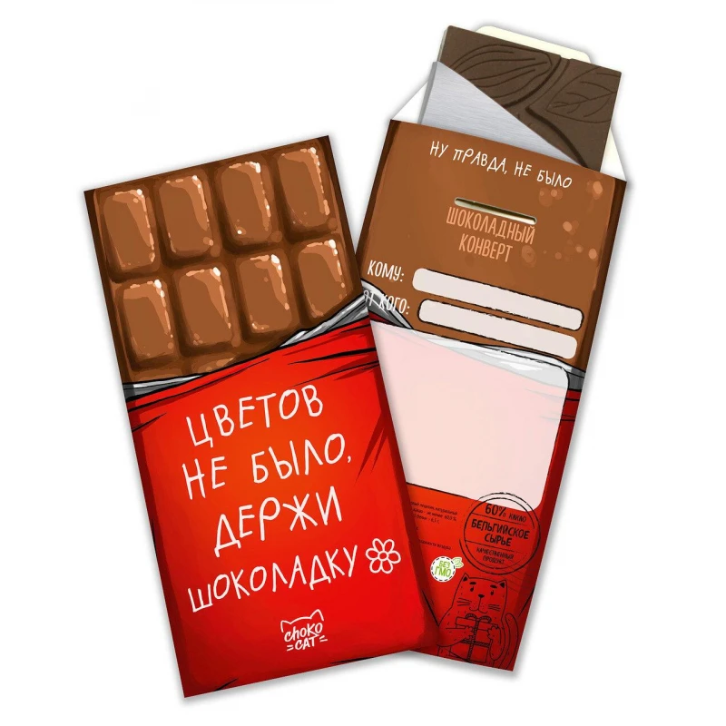 Шоколад Держи шоколадку 85г НП052