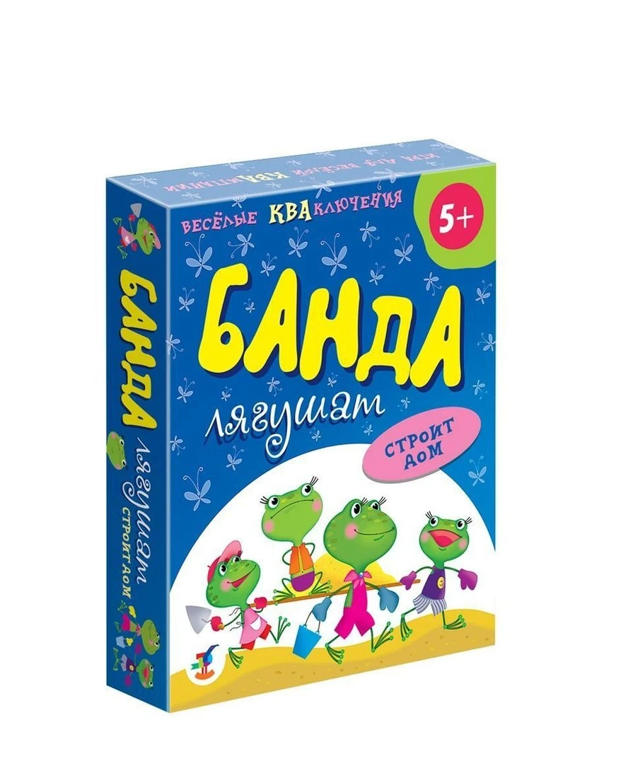 Карточная Игра Банда лягушат строит дом