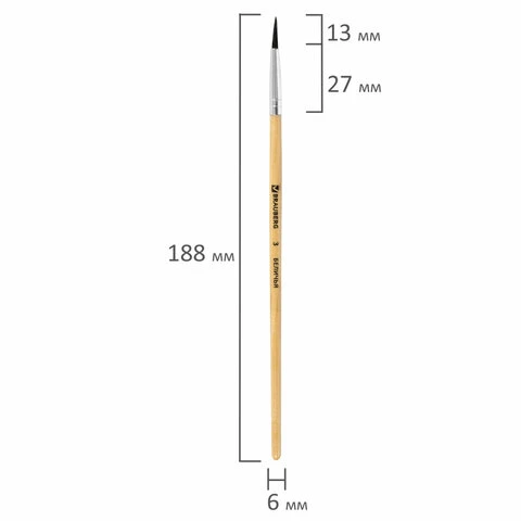 Кисть BRAUBERG, беличья, круглая, №3, 200180