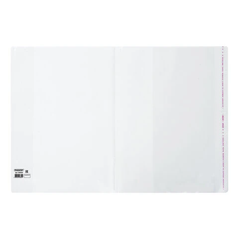 Обложка ПП 250x380 мм для учебников, ПИФАГОР, универсальная, КЛЕЙКИЙ КРАЙ, 80