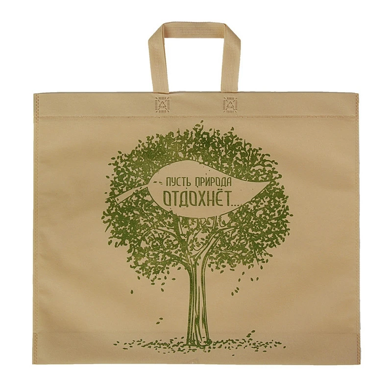 Сумка с петлевой ручкой Эко, 43,8 х 52 см, бежевый 1481199