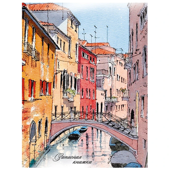 Престиж-блокнот, А6, 80 л., в клетку, твердый переплет, "Красивый вид" Престиж-блокнот, А6, 80 л., в клетку, твердый переплет, "Красивый вид"