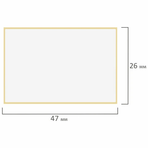 Этикетка ТермоТоп, для термопринтера и весов, 47х26х2000 шт. (ролик),