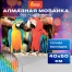 Картина стразами (алмазная мозаика) 40х50 см, ОСТРОВ СОКРОВИЩ