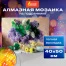 Картина стразами (алмазная мозаика) 40х50 см, ОСТРОВ СОКРОВИЩ "Букет