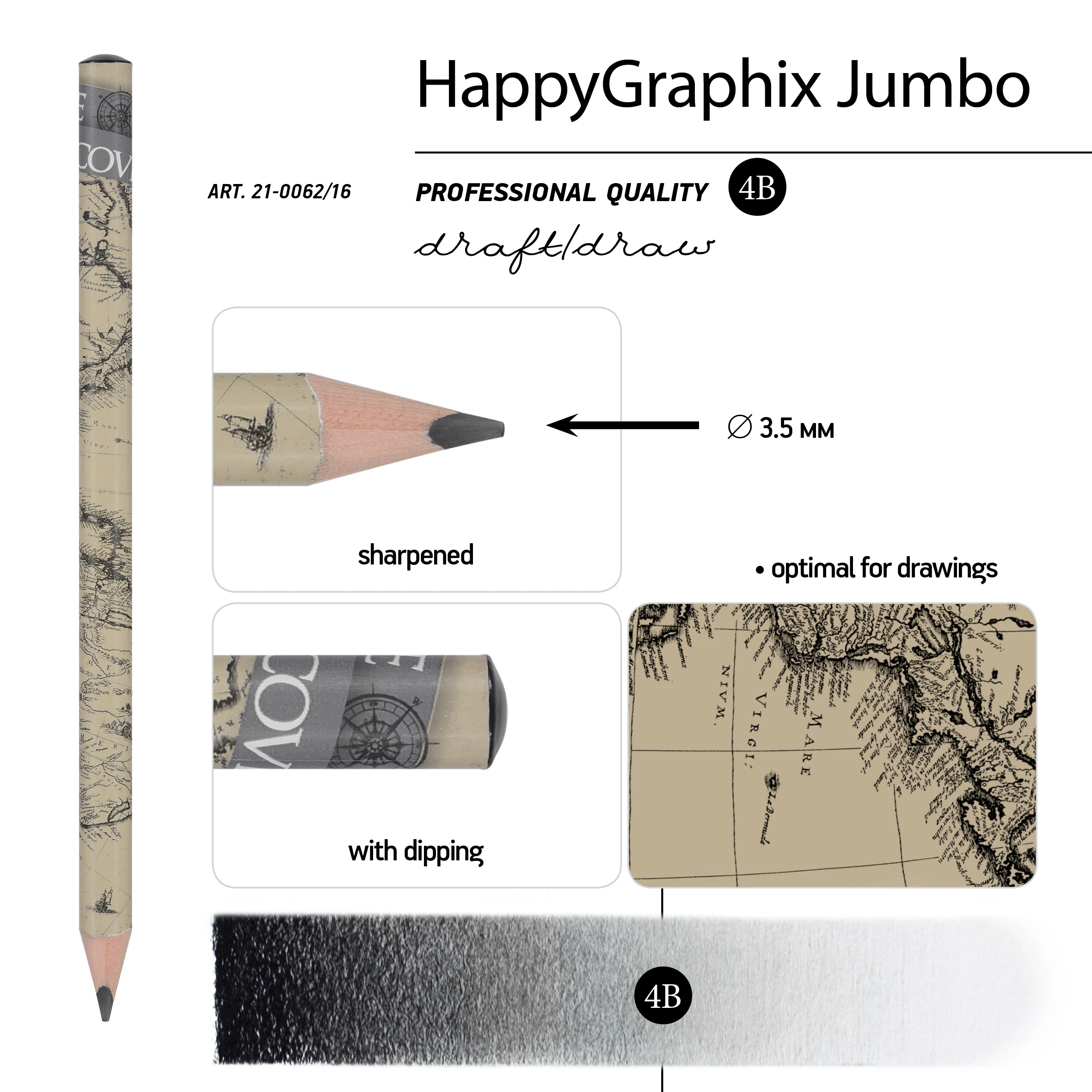 КАРАНДАШ ЧЕРНОГРАФИТОВЫЙ "HappyGraphix Jumbo. Карта мира" 4В, 3.5 MM