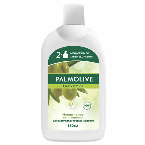 Мыло жидкое 650 мл, PALMOLIVE НАТУРЭЛЬ "Олива и увлажняющее молочко",