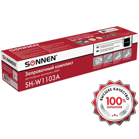 Заправочный комплект SONNEN (SH-W1103A) для HP Neverstop Laser