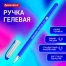 Ручка гелевая BRAUBERG "Profi-Gel SOFT", СИНЯЯ, линия письма 0,4 мм,