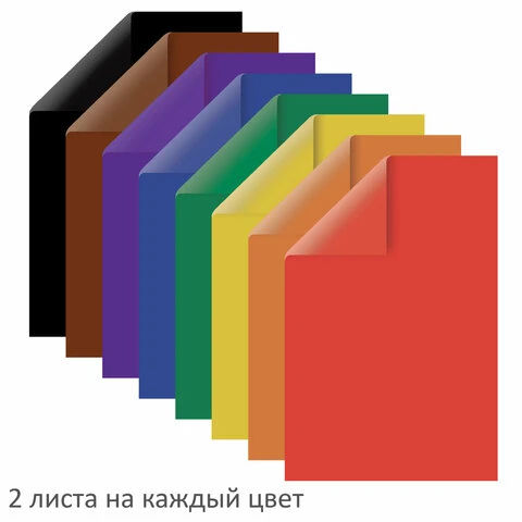 Цветная бумага А4 2-сторонняя газетная, 16 листов 8 цветов, на скобе, ПИФАГОР,