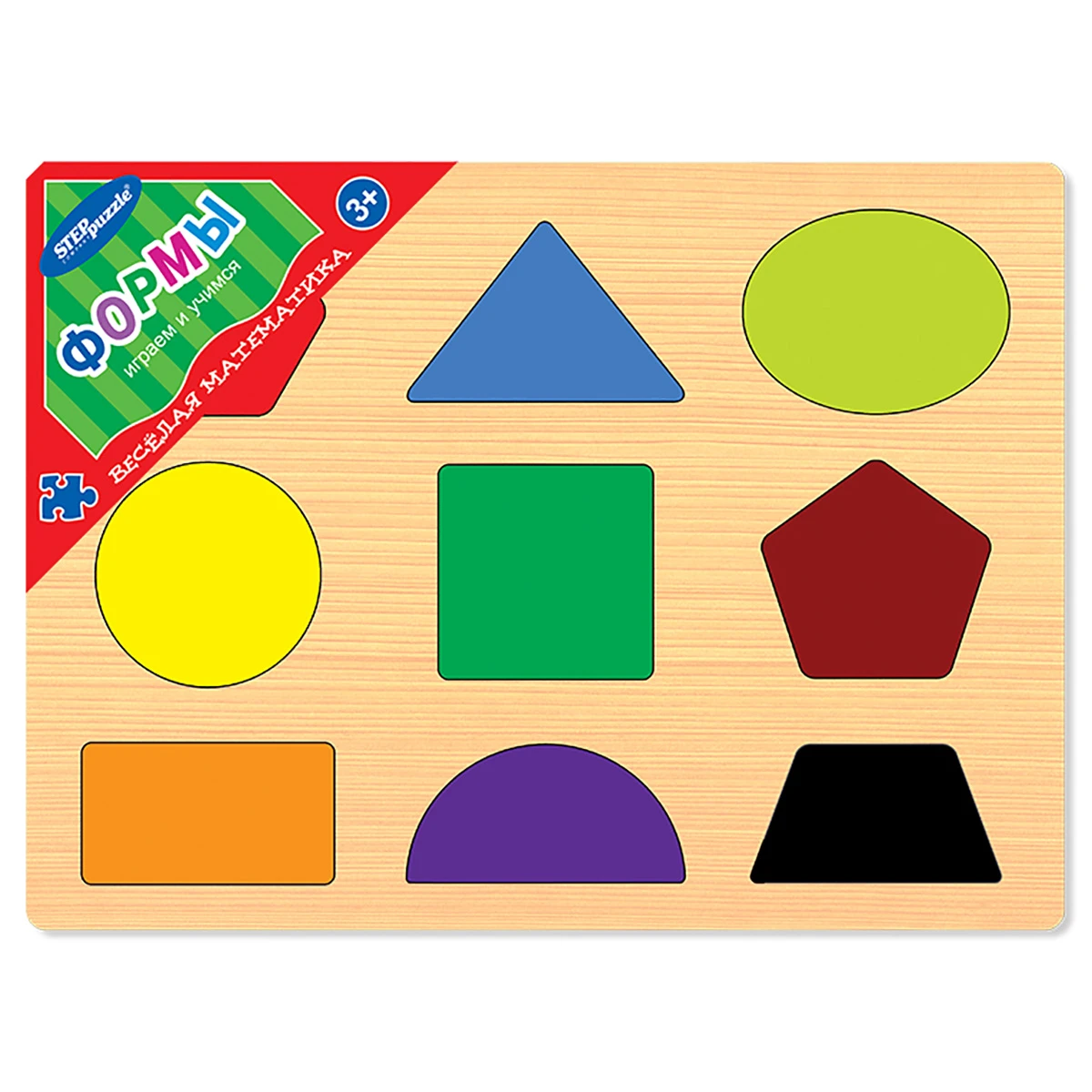 Развивающая игра фигуры. Степ пазл Step Puzzle веселая математика. Изучаем формы для детей. Карточки геометрические фигуры для детей. Изучаем фигуры для детей.