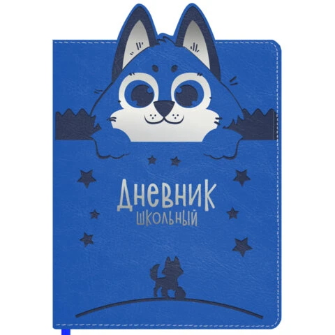 Дневник 1-4 класс 48 л., кожзам (твердая с поролоном), фигурный край, ЮНЛАНДИЯ,