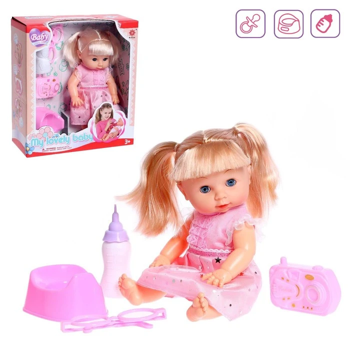Пупс функциональный «Саша» пьет, писает, с аксессуарами, МИКС