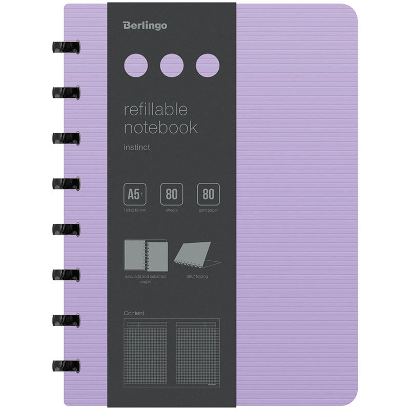 Бизнес-тетрадь A5+, 80л., Berlingo "Instinct", клетка, на кольцах, с Бизнес-тетрадь A5+, 80л., Berlingo "Instinct", клетка, на кольцах, с