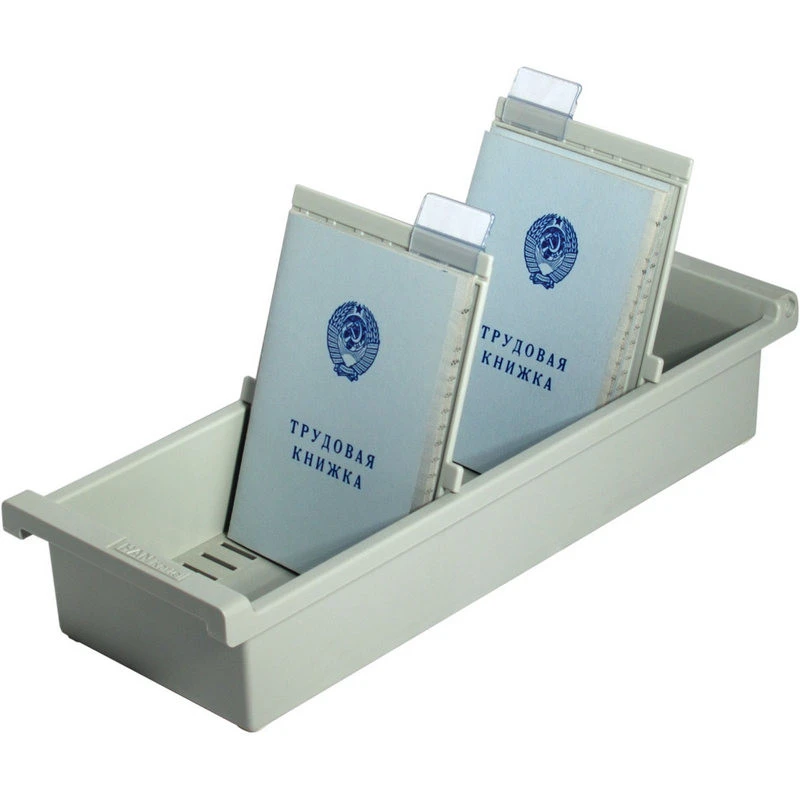 Картотека для трудовых книжек А6 на 1300 карточек НАN 956/0/1/11 штр. 