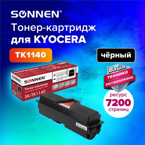 Тонер-картридж лазерный SONNEN (SK-TK1140) для KYOCERA