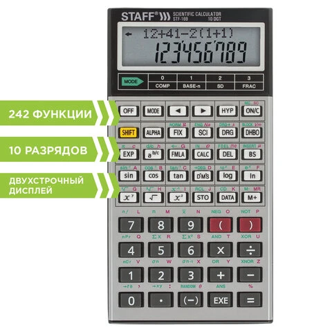 Калькулятор инженерный двухстрочный STAFF STF-169 (143х78 мм), 242 функции, 10+2